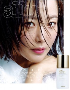 Magazine ALLURE korea 2022-07 with Pre Order Benefit