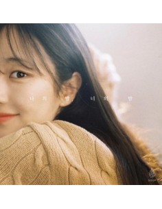 NORWEGIAN WOOD 4th Album - 나의 밤, 너의 밤 CD