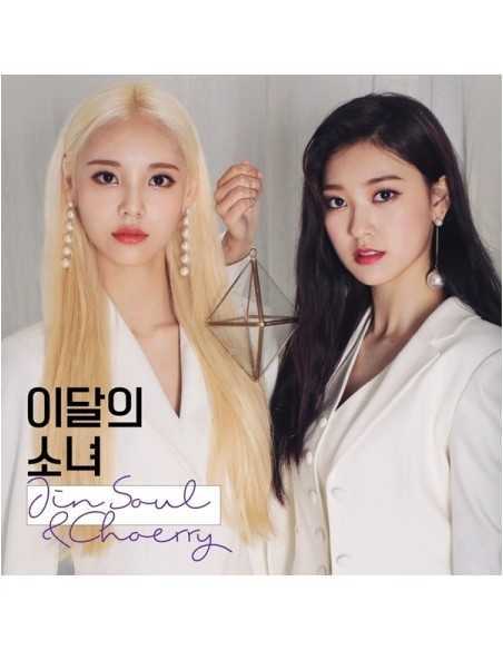 Re-release] LOONA (이달의 소녀) - JINSOUL & CHOERRY CD