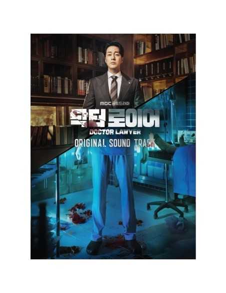 MBC Drama O.S.T Doctor Lawyer (닥터로이어) CD