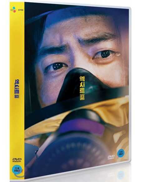 Movie - EXIT DVD