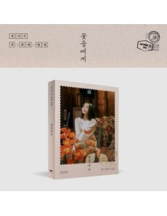 JUNG SEO JOO 1st Album - 꽃들에게 (Photobook Ver.) CD