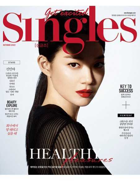 Magazine SINGLES 2022-10 Type.A CRAVITY