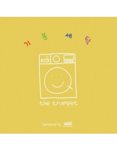 Q the trumpet 2nd Album - 기분 세탁 CD