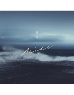 Real Frog 1st EP Album - 방백 CD