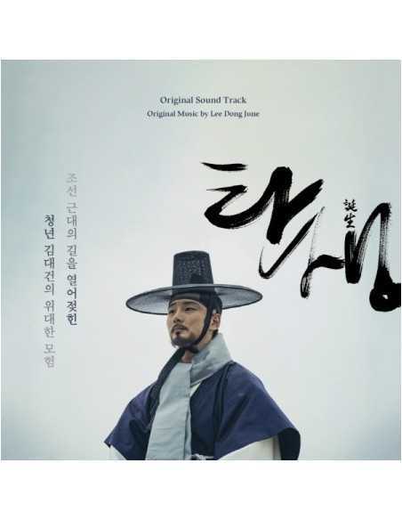 Movie O.S.T A Birth (탄생) CD