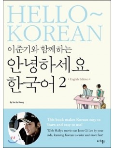Hello Korean Vol. 2 Learn With Lee Jun Ki English Ver