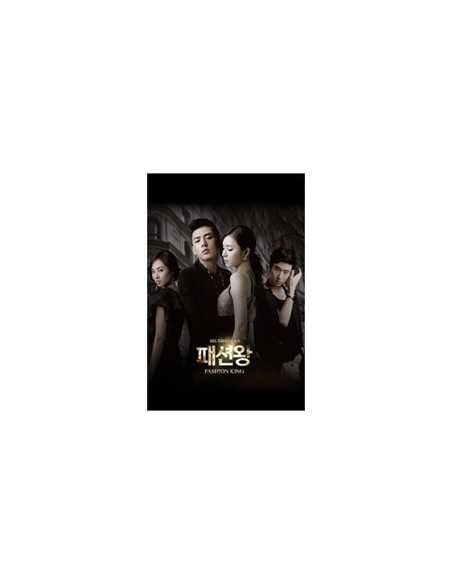 DRAMA  Fashion King DVD SET -7DISC