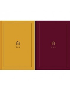 YANG YOSEOP 2nd Mini Album - 白 (Random Ver.) CD