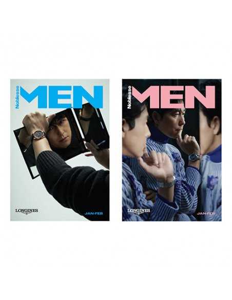 [Magazine] Noblesse MEN 2023-1.2 (Cover Random)