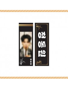 JEONG DONG WON 2nd 성탄총동원 Goods - REFLECTION SLOGAN