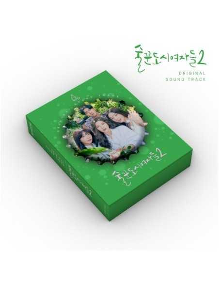 Drama O.S.T Work Later, Drink Now2 (술꾼도시여자들2) Special Package