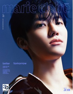 [Magazine] Marie Claire 2023-02 Type.C NCT