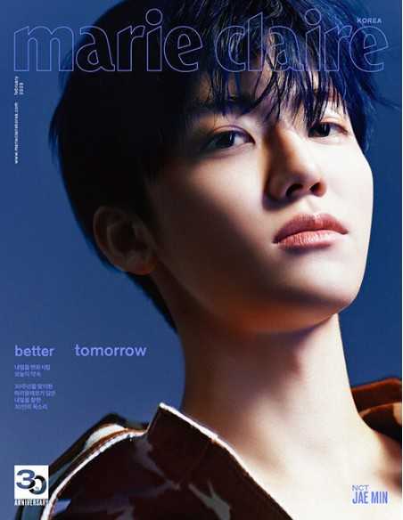 [Magazine] Marie Claire 2023-02 Type.C NCT