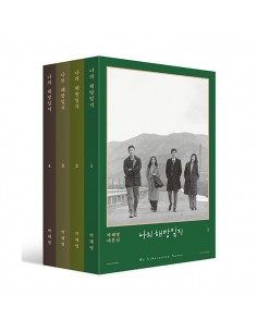 My Liveration Notes Script Book Set (나의 해방일지 일반판)