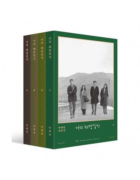My Liveration Notes Script Book Set (나의 해방일지 일반판)