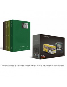 [Bus Edition] My Liveration Notes Script Book Set (나의...