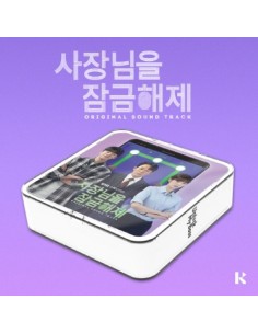 [KiT] ENA Drama O.S.T Unlock My Boss (사장님을 잠금해제) Air-KiT