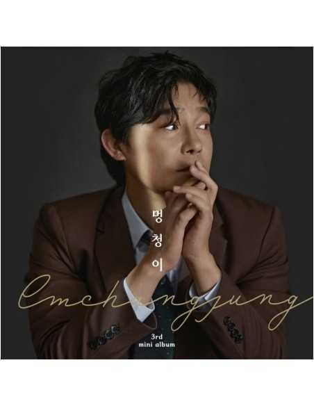 LIM CHANG JUNG 3rd Mini Album - 멍청이 CD