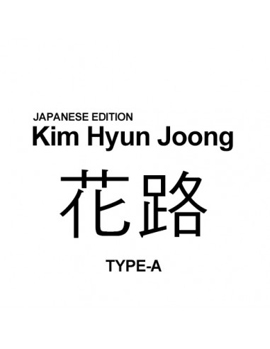 [Japanese Edition] Kim Hyun Joong - 花路 (Type-A) CD + DVD