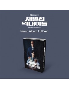 [Smart Album] JTBC Drama O.S.T Reborn Rich (재벌집 막내아들)...