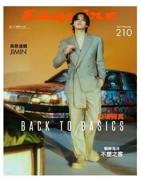Magazine Esquire Taiwan 2023-02 BTS JIMIN