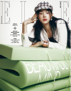 Magazine ELLE 2023-03 Type.C NewJeans