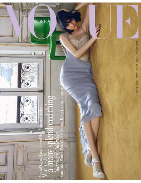 Magazine Vogue Korea 2023-03 (Cover Random)