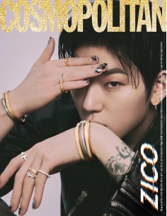 Magazine COSMOPOLITAN 2023-03 Type.B ZICO, GOT7, NMIXX