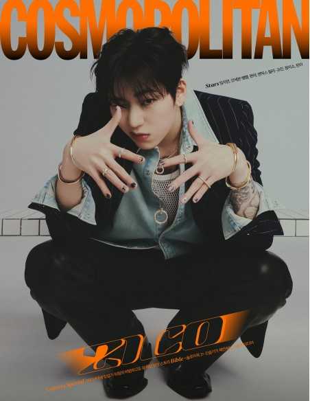 Magazine COSMOPOLITAN 2023-03 Type.C ZICO, GOT7, NMIXX