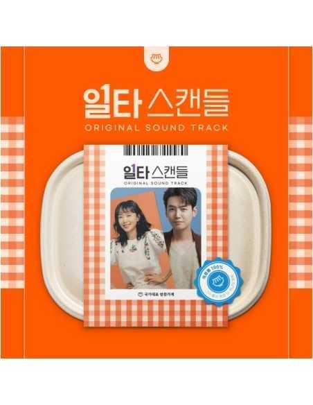 tvN Drama O.S.T Crash Course in Romance (일타 스캔들) 2CD