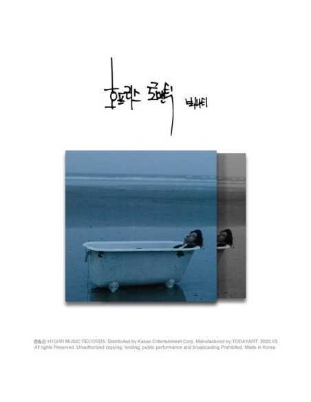 BIG Naughty EP Album - Hopeless Romantic CD