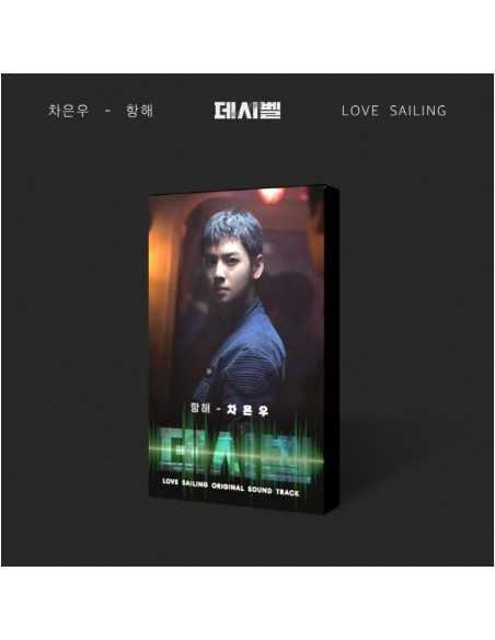 [Smart Album] Movie O.S.T Decibel (데시벨) NEMO ALBUM + Poster