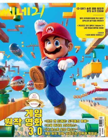 Magazine CINE21 No.1403 BTS SUGA