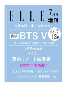 Magazine ELLE JAPAN 2023-07 BTS V