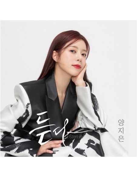 YANG JI EUN 1st Mini Album - 듣다 CD
