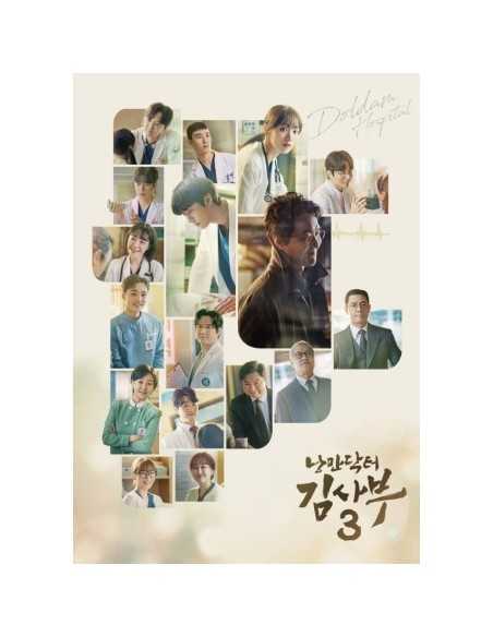 SBS Drama O.S.T Romantic Dr.KIM 3 (낭만닥터 김사부 3) 2CD