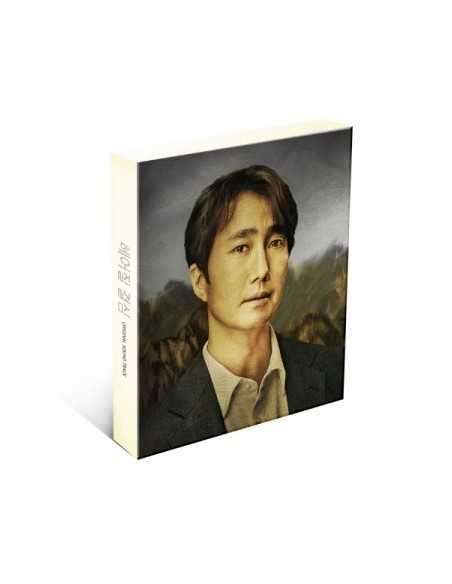 CJ Drama O.S.T Decision to Leave (헤어질 결심) (Haejun Ver.) CD