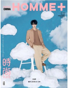 Magazine ARENA HOMME+ CHINA 2023-07 Type.B