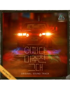KBS Drama O.S.T My Perfect Stranger (어쩌다 마주친, 그대) CD