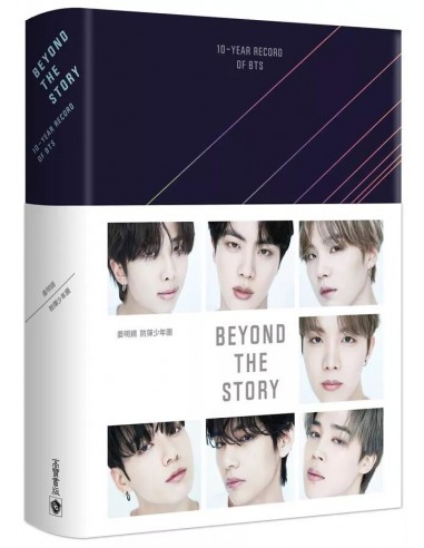 BTS BEYOND THE STORY :10-YEAR RECORD OF BTS (Taiwan Ver.)