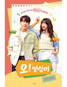 Oh! Youngsim (오! 영심이) Script Book