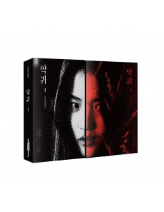 [SET] Revenant (악귀) Script Book 1+2