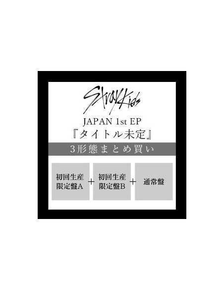 [Japanese Edition][SET] Stray Kids Japan 1st EP Social Path (feat. LiSA) - (Standard + Limited A+B) Limited Package