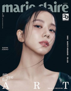 [Magazine] Marie Claire 2023-09 Type.C JISOO
