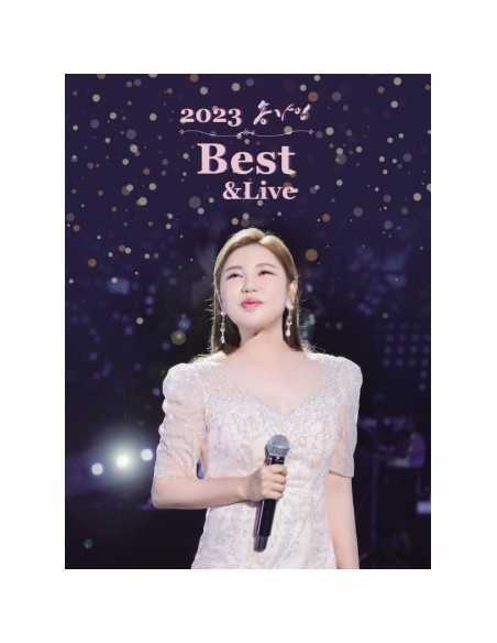 SONG GAIN 2023 BEST & LIVE 2CD + USB