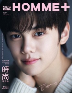 ARENA HOMME+ CHINA 2023-10 ZEROBASEONE