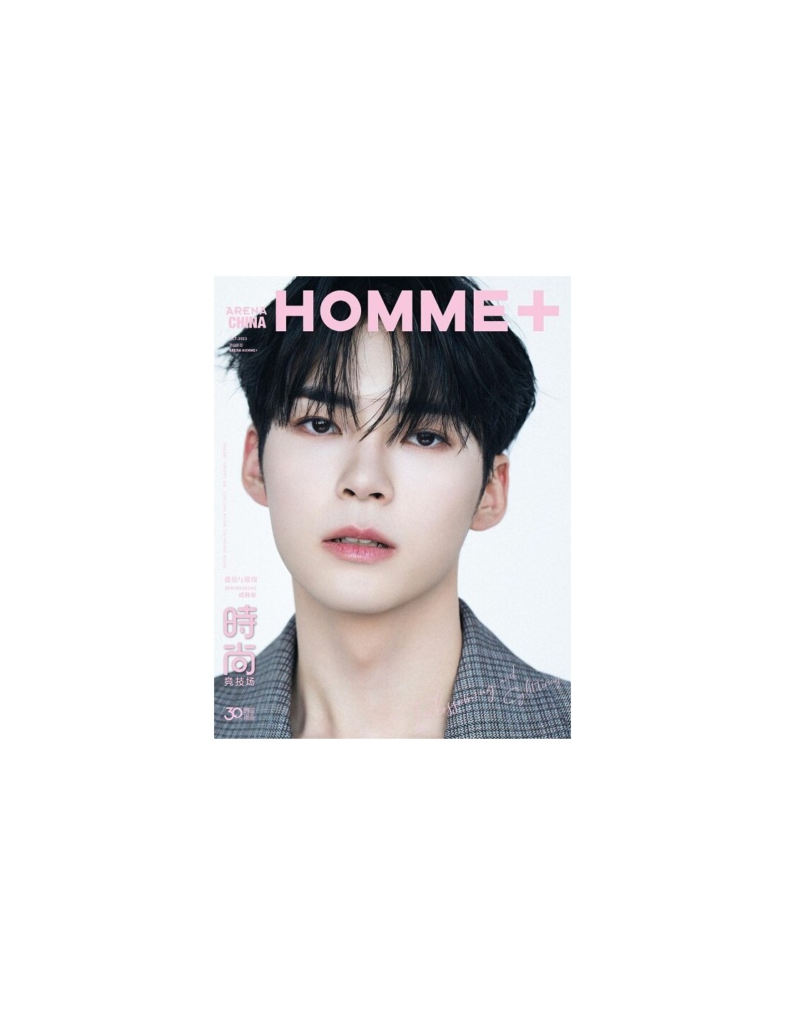 ARENA HOMME+ China 2023.10 D Type (Cover : SEOK MATTHEW) 