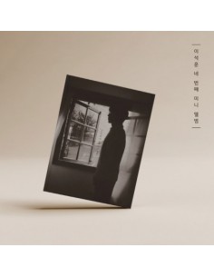 LEE SEOK HOON 4th Mini Album - 무제(無題) (A Ver.) CD + Poster