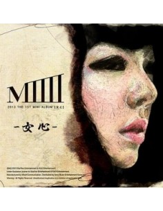 MIIII 1st Mini Album - 여심